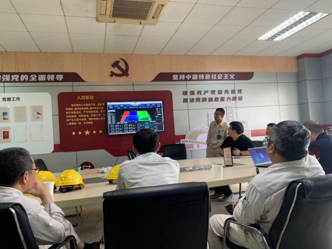2024年5月31日，我公司的3D智能盘煤系统交付研讨会在上海外高桥如期召开。